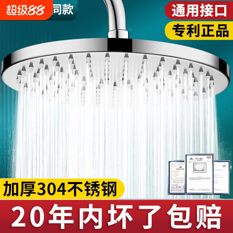 增压大顶喷花洒喷头不锈钢家用