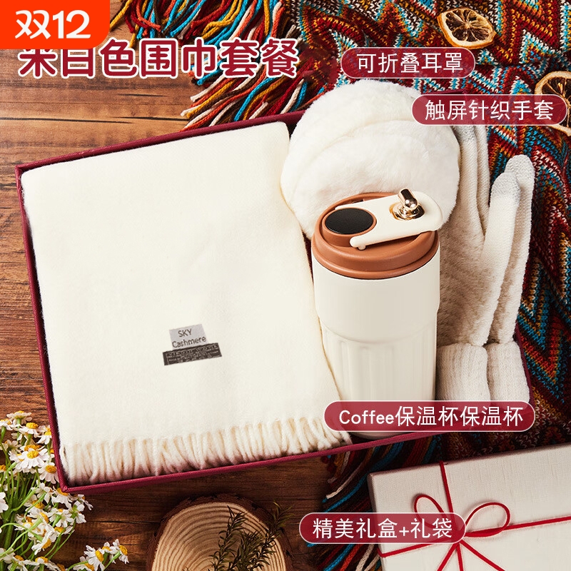 冬天围巾礼物围脖保暖女生送女朋友闺蜜实用小众高级感2025新爆款