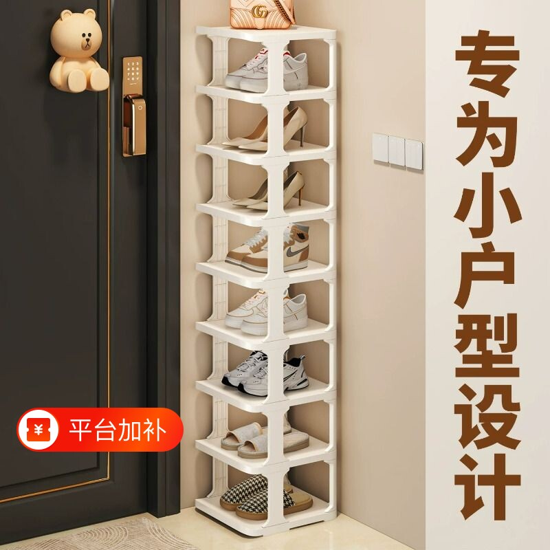简易鞋架子门口分层隔板小窄型鞋子收纳神器宿舍楼道家用多层鞋柜