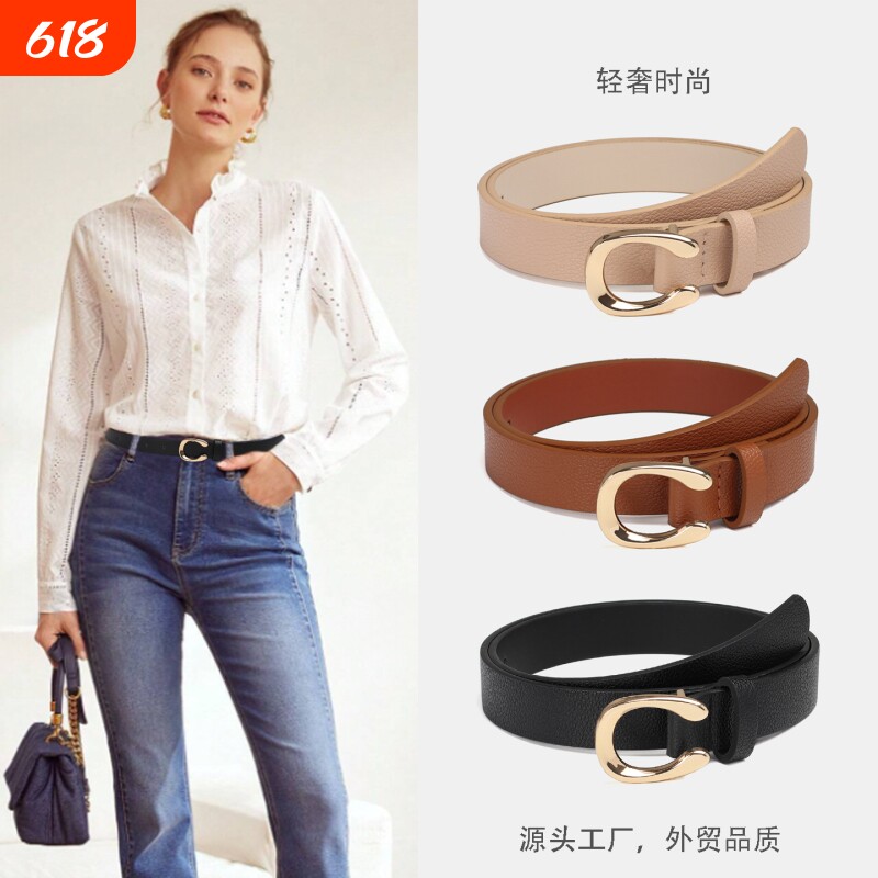 女士腰带2026年新款板扣马蹄扣字母c平滑扣皮带女简约裤带