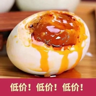 高邮咸鸭蛋带起沙留油熟食鸭蛋新特产整箱批发非海鸭蛋年货节腌制
