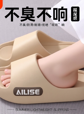 凉拖鞋女2026新款夏季居家防滑厚底拖鞋男软底黑色红色防臭舒适