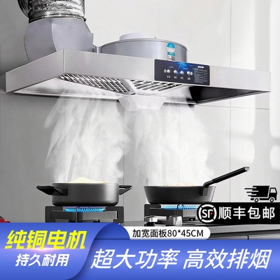 商用油烟机家用大吸力吸油机厨房排顶侧双吸抽油烟大功率上门灶台