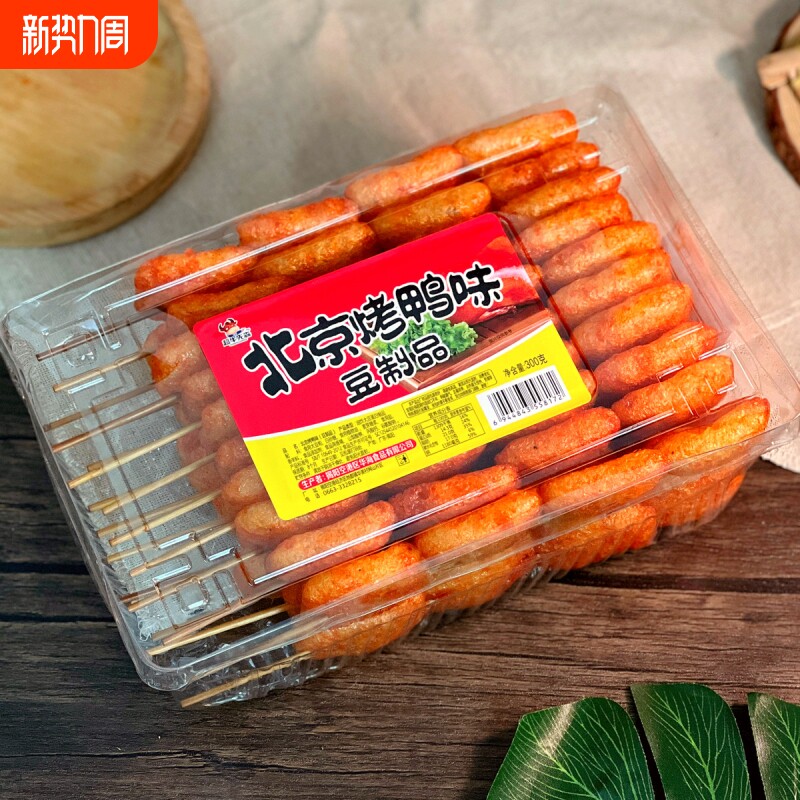 北京烤鸭豆制品辣条批发甜辣条校门口怀旧零食网红素肉盒装麻辣串