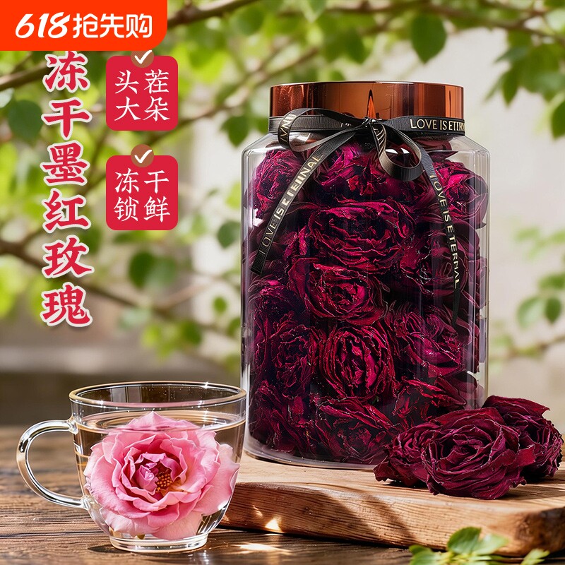 云南墨红玫瑰花茶大朵冻干头茬头水玫瑰花茶干花罐装礼盒伴手礼