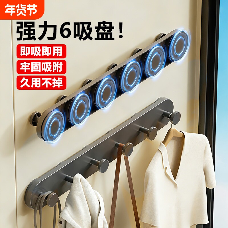 吸盘挂钩一排免打孔强力承重门后挂衣架浴室厨房玄关入门户粘钩