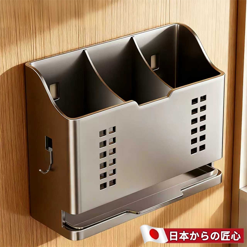 不锈钢免打孔厨房筷子筒挂墙架