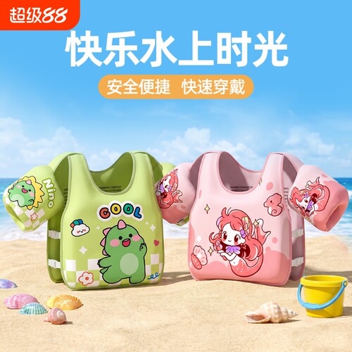 儿童浮力背心宝宝初学者浮力衣