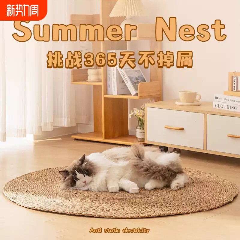 猫抓板耐磨不掉屑猫窝一体剑麻垫蒲草垫猫爪板夏天圆形藤编垫猫咪