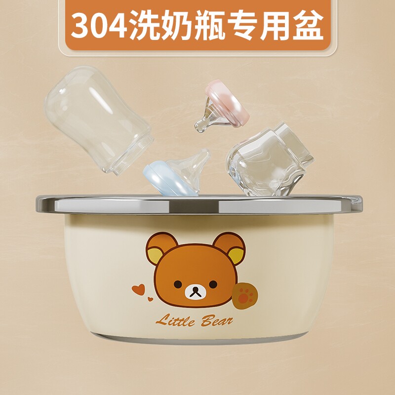 不锈钢盆洗奶瓶专用盆304食品级洗碗洗菜家用厨房婴儿清洗消毒盆