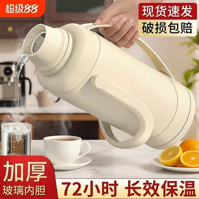 大容量宿舍用热水瓶|万人加购