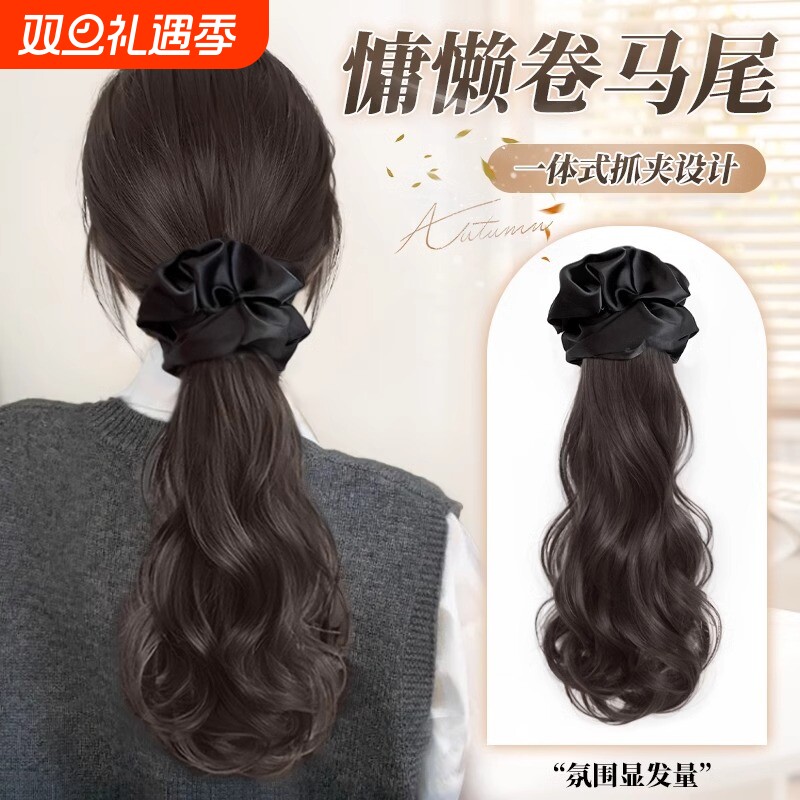 假发辫子女仿真发抓大波浪韩系卷马尾低扎自然发圈马尾辫慵懒蓬松