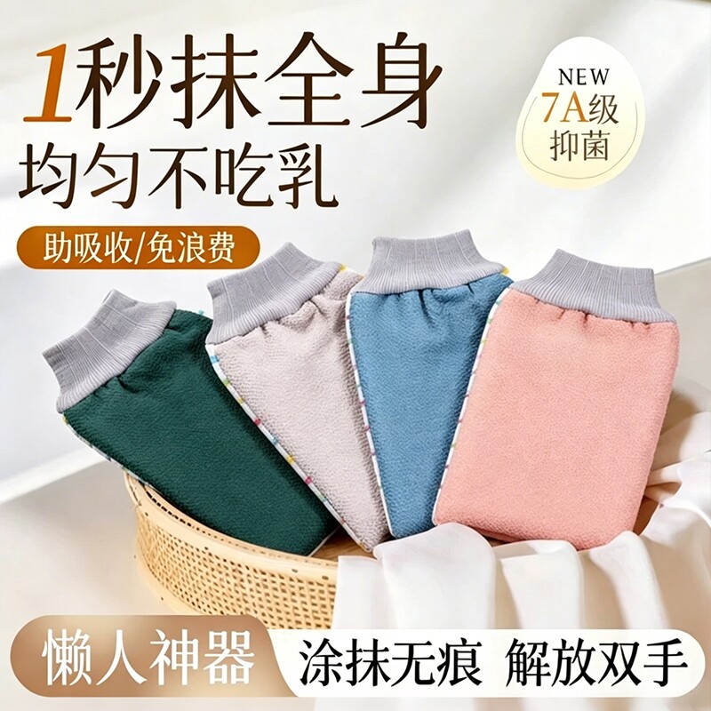 东北老式搓澡巾男士专用强力搓泥家用无痛擦后背神器女士沐浴手套