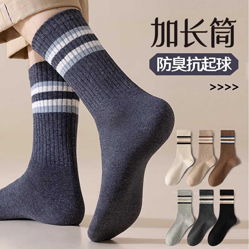 秋冬季纯色棉袜加厚保暖中筒袜