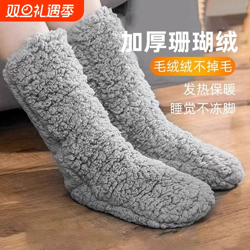 暖脚神器地板袜女捂脚珊瑚绒自发热袜子睡觉袜月子袜加绒加厚冬季