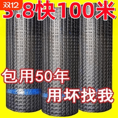 养鸡鸭塑料围栏网拦鸡网养殖网菜园防护网格网玉米网家用菜地鸡笼