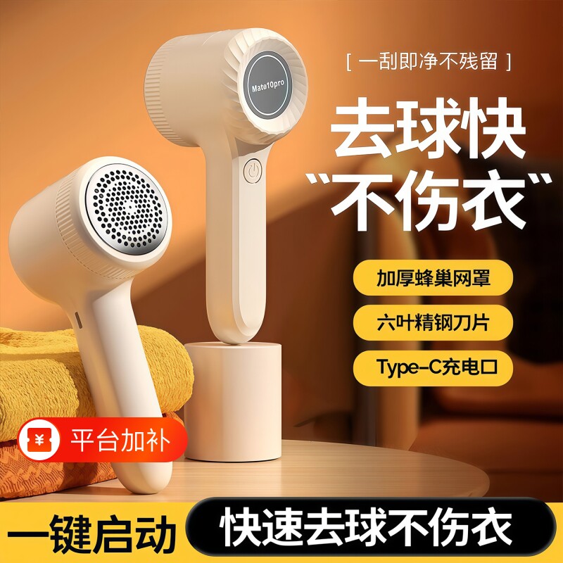 毛球修剪器电动剃毛器衣服起球去球器家用打刮除毛球器除毛球神器