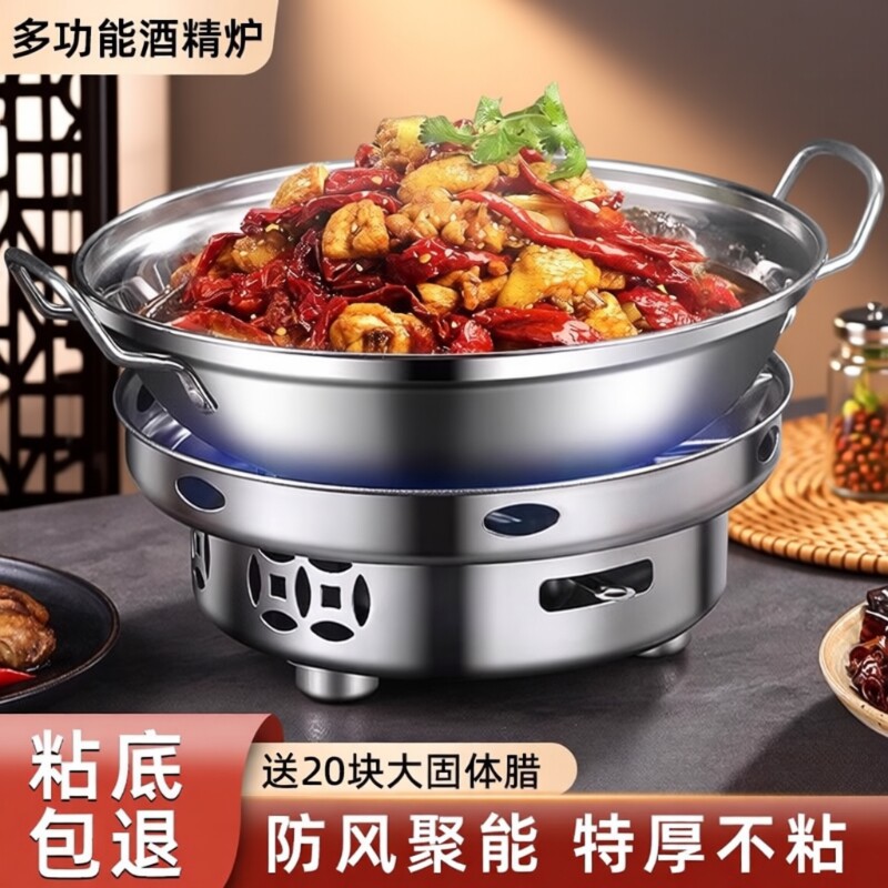 德国干锅锅具酒精炉家用小火锅专用炉子炉灶商用不锈钢锅仔锅底座