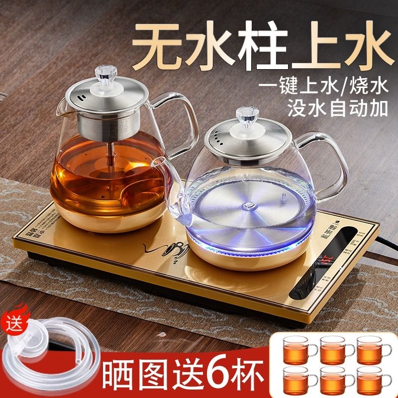 全自动底部上水家用电热烧水壶泡茶壶专用茶台一体茶桌嵌入式煮茶