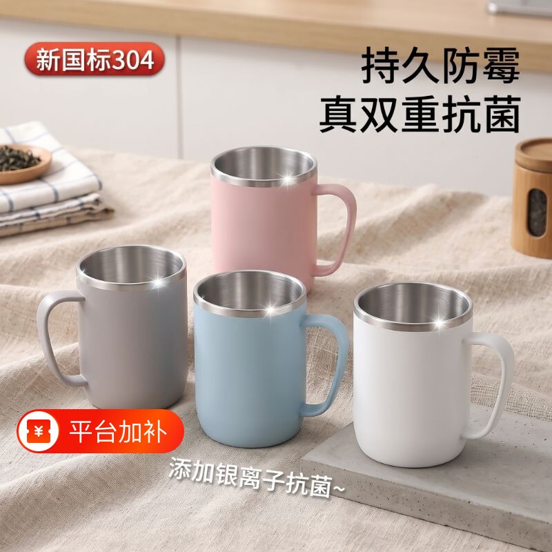 防霉304不锈钢抗菌漱口杯家用洗漱刷牙杯牙刷杯子不发霉牙缸成人