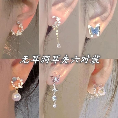 特猫柔TOMR珍珠花朵耳夹蚊香盘无耳洞耳钉盘耳饰耳环不对称蝴蝶