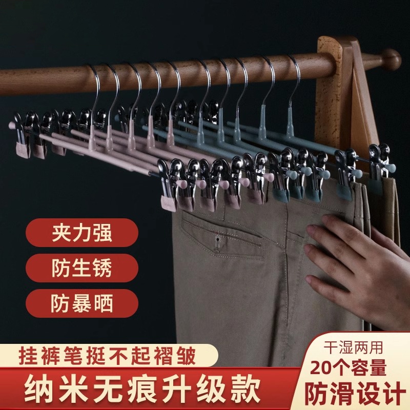 护衣裤架架子家用防滑挂裙夹衣架无痕裤夹夹子衣柜多功能收纳裤子