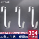 不锈钢S挂钩可拆卸卡方管承重家用厨房阳台门后卡勾货架可活动