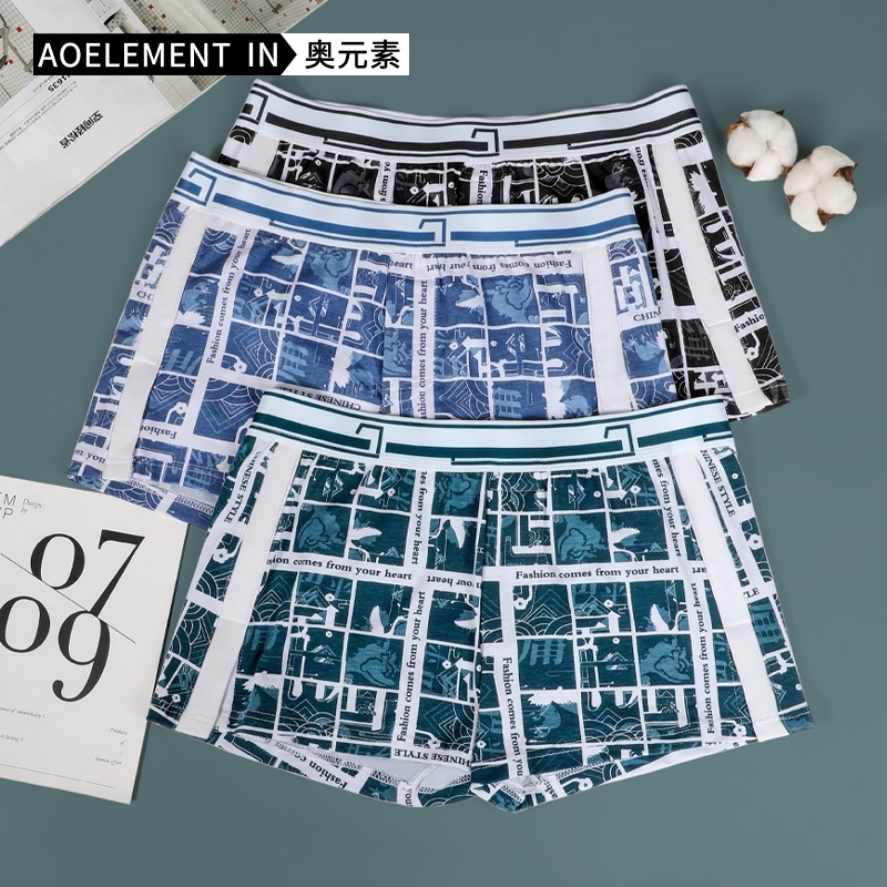 男士内裤纯棉宽松四角裤