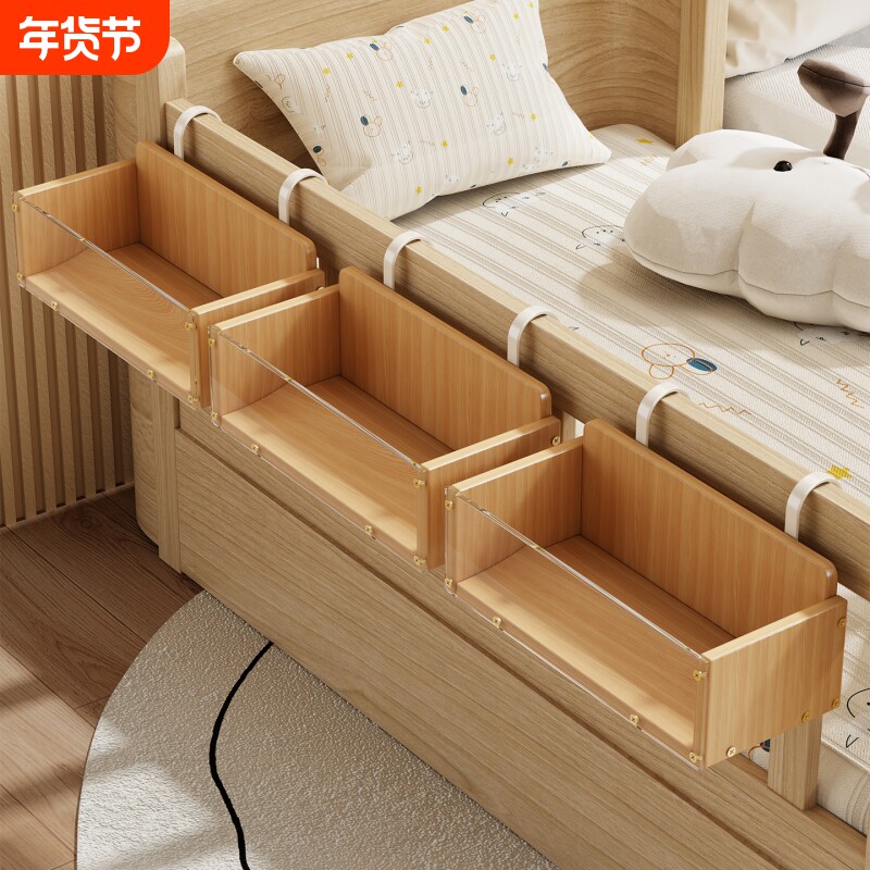 婴儿床收纳挂篮挂袋式尿不湿奶瓶亚克力置物筐床边床头宝宝床围栏