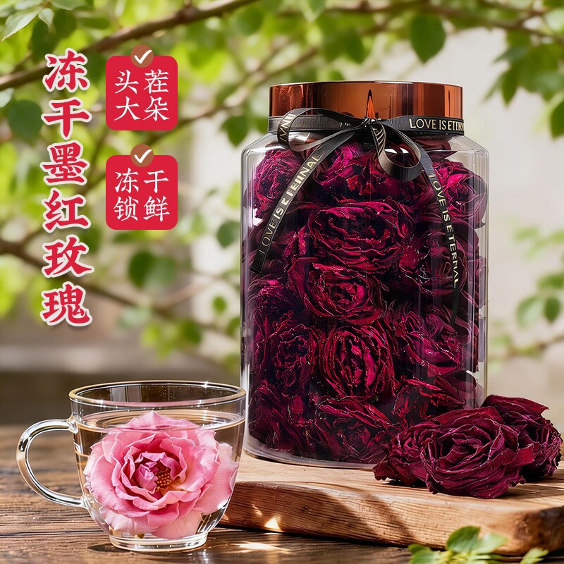 云南墨红玫瑰花茶大朵冻干头茬头水玫瑰花茶干花罐装礼盒伴手礼