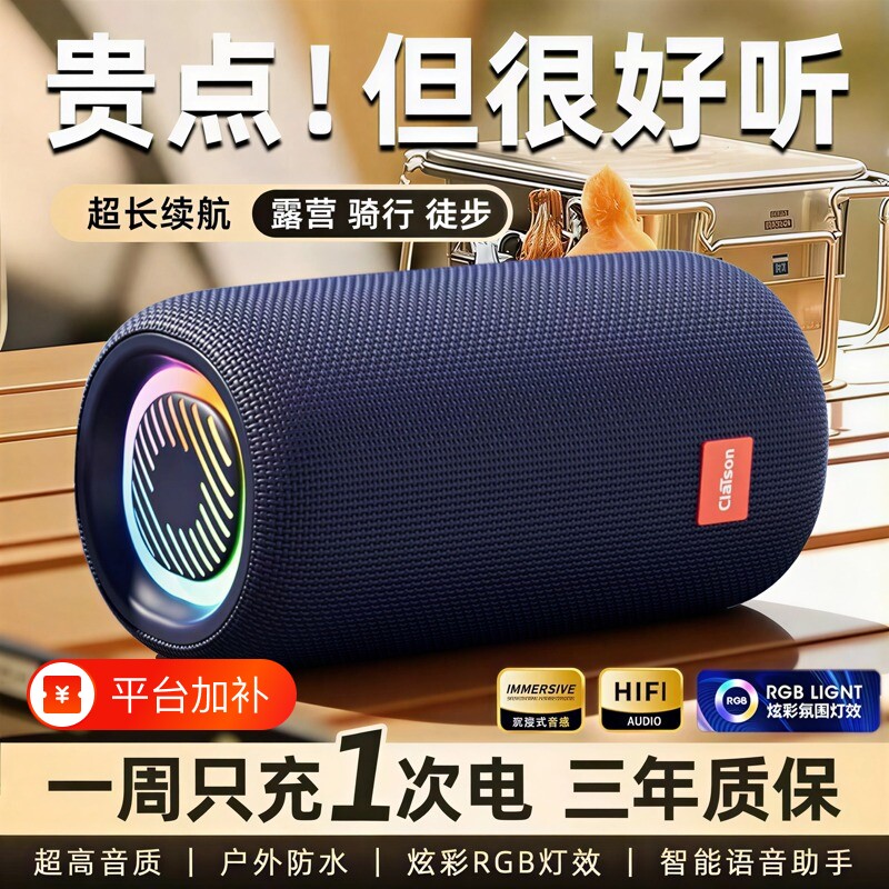 柏林之声音响户外超重低音炮便携式无线蓝牙音箱超大大音量高音质