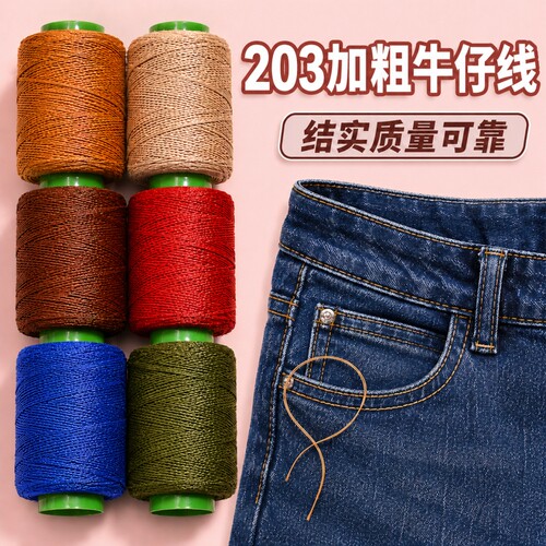 家用针线缝补套装手工diy缝衣服的线缝纫线黑白色手缝线缝衣线