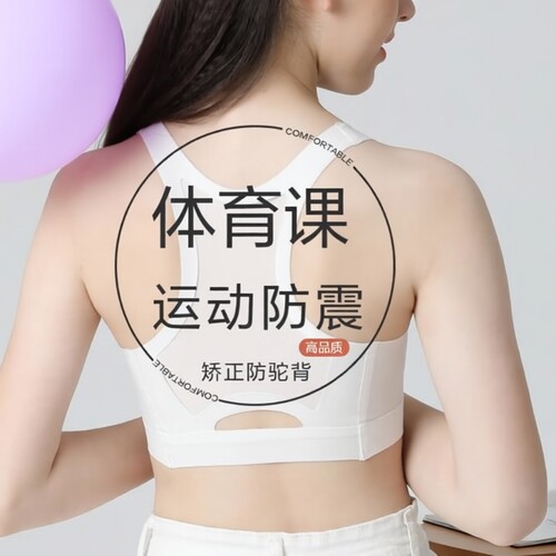 发育期无痕少女内衣初中生