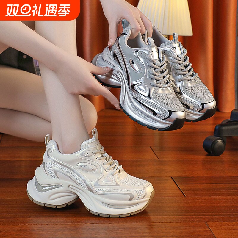 白鹿同款~闪耀银河~老爹鞋2024新款真皮厚底增高休闲运动女鞋高跟