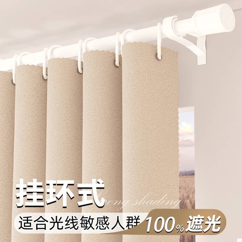 深度遮光简易成品窗帘免打孔安装阳台防晒隔热帘卧室办公室纯色帘