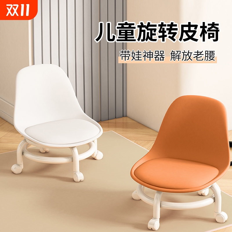 小凳子滑轮矮凳带万向轮学步凳家用懒人轮滑美缝小椅子网红板凳