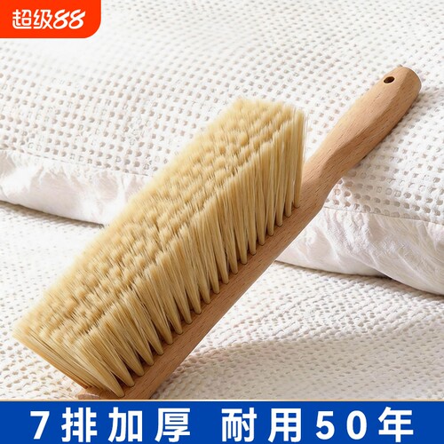 新款软毛扫床刷子清洁神器