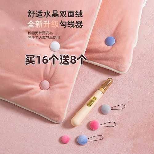 【无针固定品质保障】被子不跑了