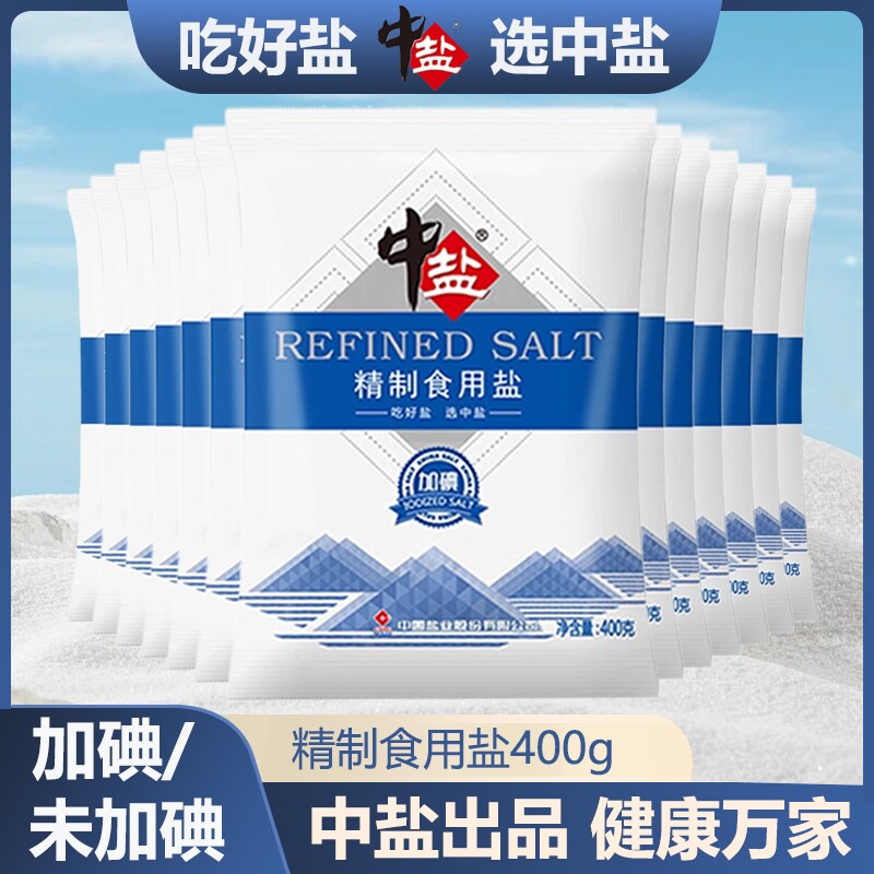 中盐精制食用盐400g袋装图片
