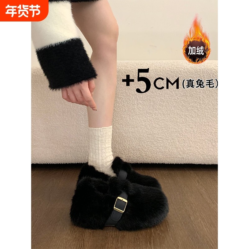 内增高厚底勃肯鞋毛毛鞋女外穿2025新款冬季雪地靴玛丽珍毛绒棉鞋,女鞋,毛毛鞋,淘宝优惠券,粉丝福利购,淘宝优惠卷