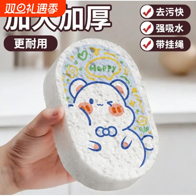 加大加厚木浆海绵擦家用厨房吸水变大不沾油洗碗抹布刷锅神器压缩