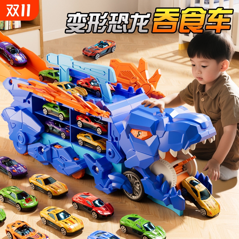 儿童节生日礼物霸王龙吞食贝贝家