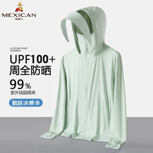 稻草人冰丝原纱防晒皮肤衣女款夏季UPF100防紫外线防晒服男轻薄