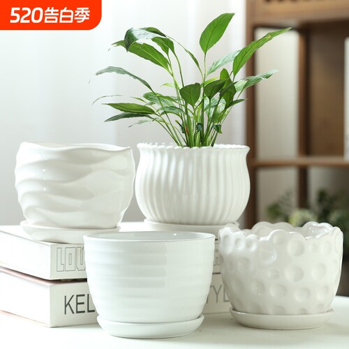 花盆陶瓷白色轻奢简约特价清仓大号带托盘家用绿萝吊兰多肉小花盆