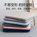 椅子垫加厚坐垫学生教室凳办公室屁股垫防滑久坐椅垫家居冬季 新款