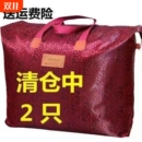 2牛津布收纳袋衣服棉被子收纳包防尘整理袋旅行手提袋大容量衣物