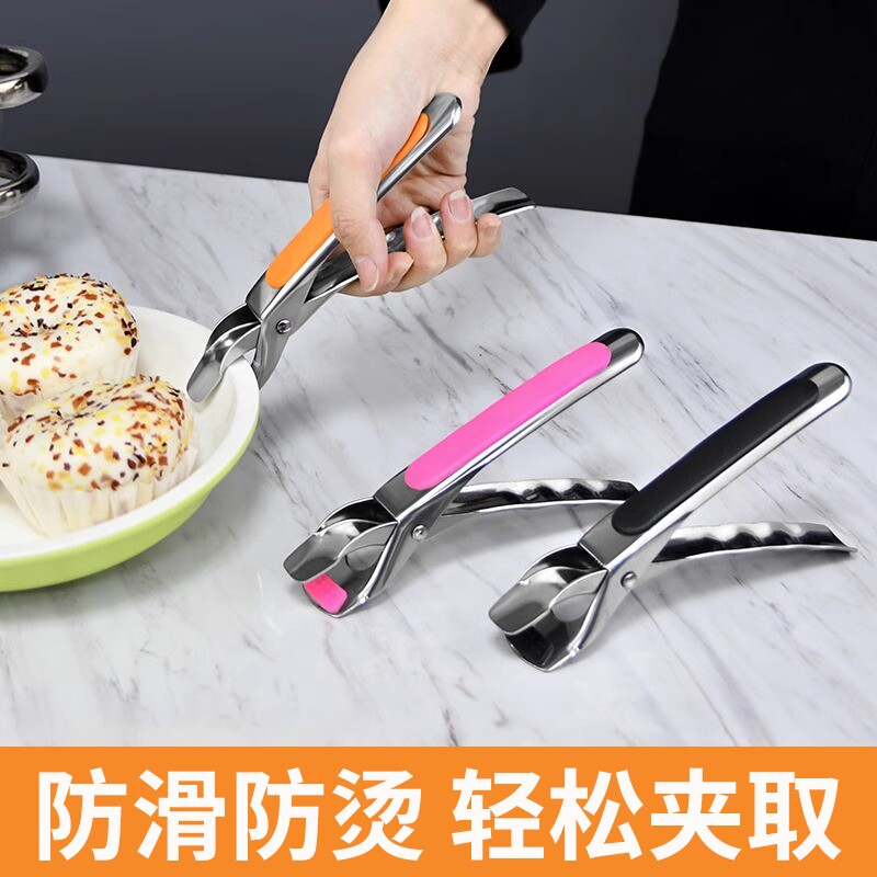德国防烫夹取碗夹防烫手厨房夹盘子夹蒸菜不锈钢提盘夹碗神器防滑