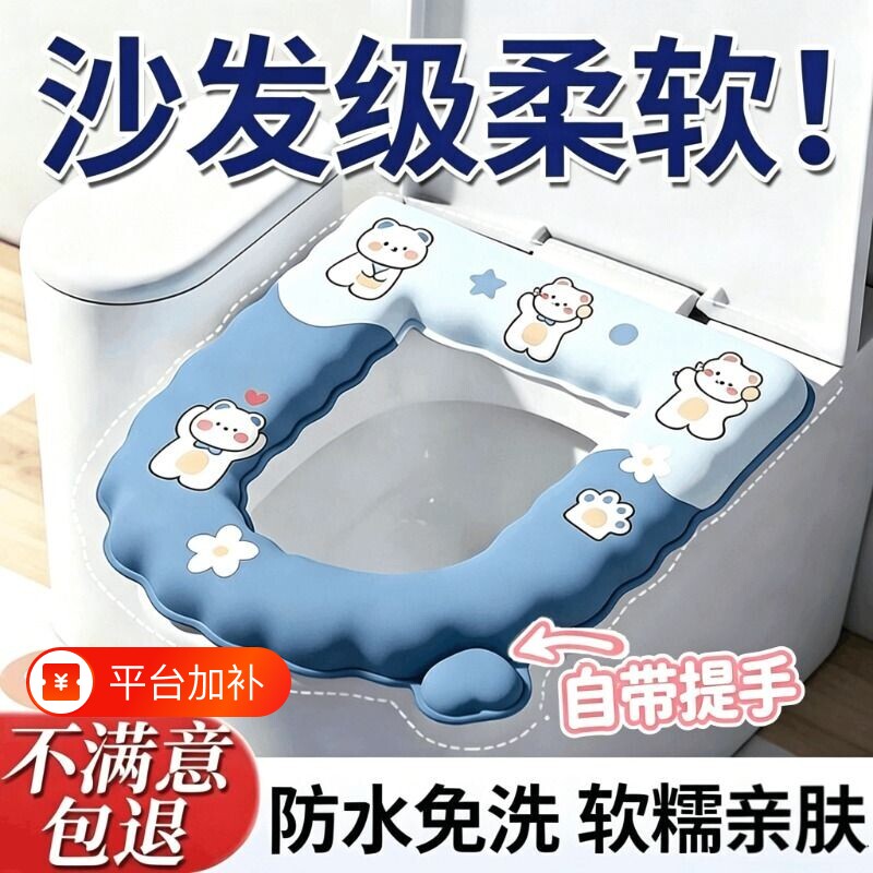 马桶坐垫四季通用厕所硅胶加厚防滑防水舒适免洗2026新款式坐便套