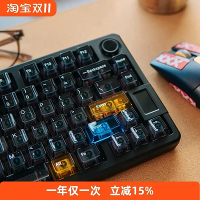 星际高透PC机械键盘键帽高级灰大全套原厂适wooting/MADE68Ultra