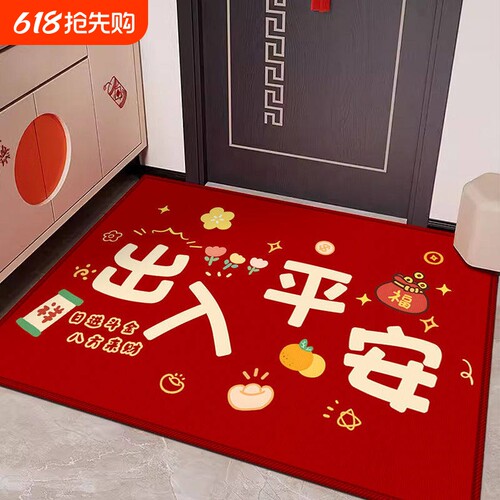 红色入户门地垫进门防滑门垫加厚脚垫门口地毯室外可裁剪浴室玄关